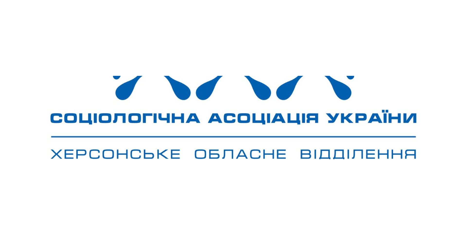 Kherson-Regional-Department-of-Sociological-Association-of-Ukraine-logo